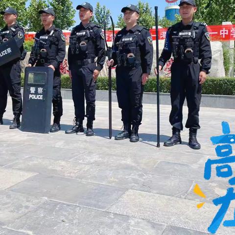 学子逐梦 有警同行———磁县公安局战狼突击队护航高考