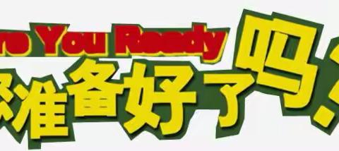 韩垓镇2023年“聚焦大美韩垓” 首届摄影大赛征稿活动开始啦！！！