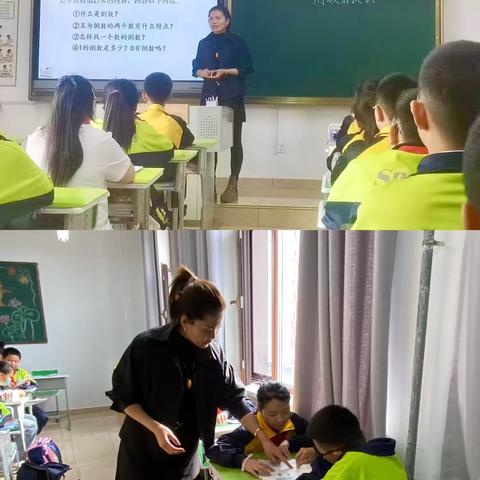 教学展示亮风采 深耕课堂共成长——海拉尔区沿山路小学第十届教学节系列活动（一）