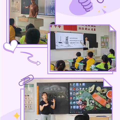 多彩兴趣促“双减”，课后服务绽光芒---海拉尔区沿山路小学书法课后服务成果展示