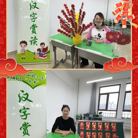 趣考无纸化·双减乐无穷——‍海拉尔区沿山路小学低年级无纸化乐考活动