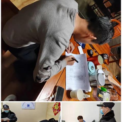 北城税务大厦3月2日工作日志