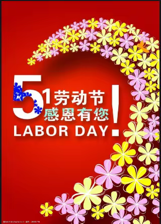 给全体天安伙伴的新年祝福