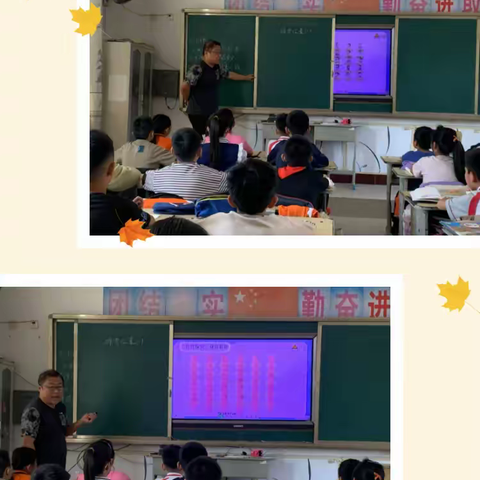 泗张镇明德小学：精研善教 启智育人