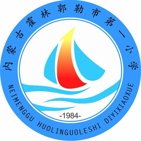 创意实践  乐享寒假——霍市一小寒假实践作业展（三）