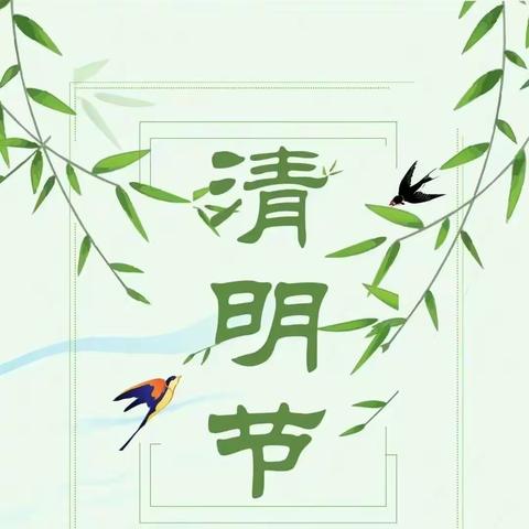 赵老师的简篇