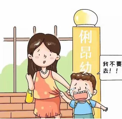 乐乐幼儿园的简篇