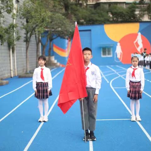 红领巾心向党 ——丽水市实验学校（中山校区）少先队建队日