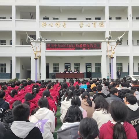 法制教育进校园                        普法教育护成长