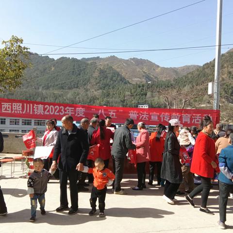 西照川镇“五个一”促进“八五”普法工作再上新台阶