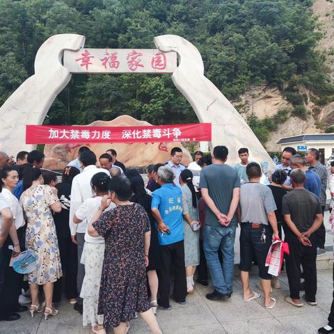 西照川镇深入开展“6.26”国际禁毒日宣传活动