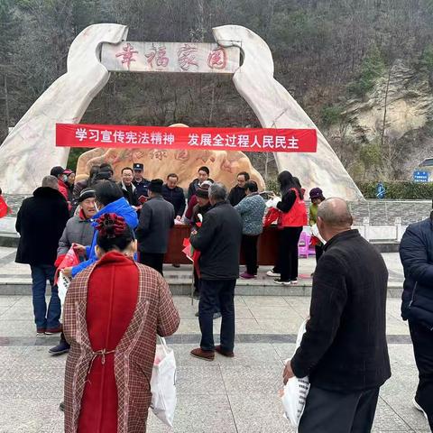 西照川镇开展“12·4”国家宪法日主题 宣传活动