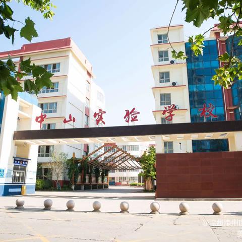 “捡拾垃圾，美化城市，日行一善”——中山实验学校五年级学雷锋志愿活动