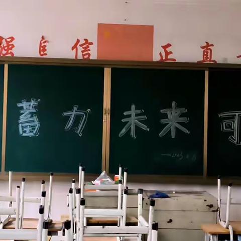 开学啦