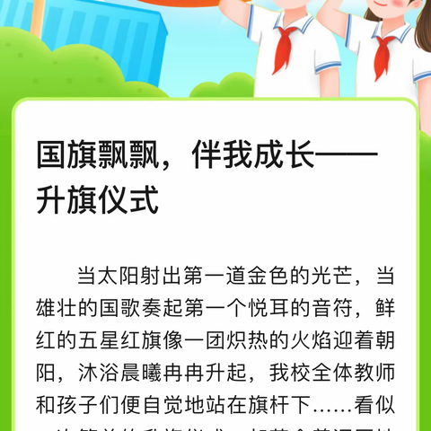 曹庄小学