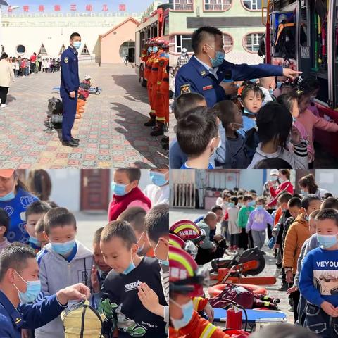 防范未“燃”驻心间，共筑平安“防火墙”