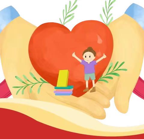 【资助暖心，爱伴成长】阿合奇县第三幼儿园资助宣传——致家长的一封信