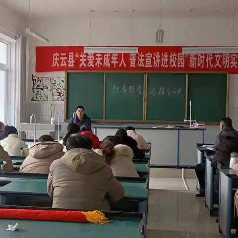 反躬自省  行以致远—单屯小学召开阶段性检测成绩分析暨表彰会