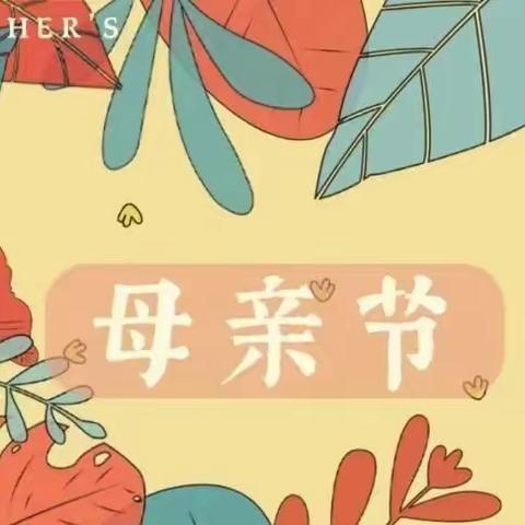 表白我的“李焕英”——写给母亲的三行情诗