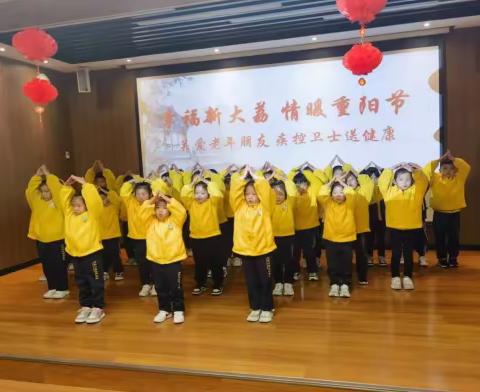 【东大社区】幸福新大荔，情暖重阳节