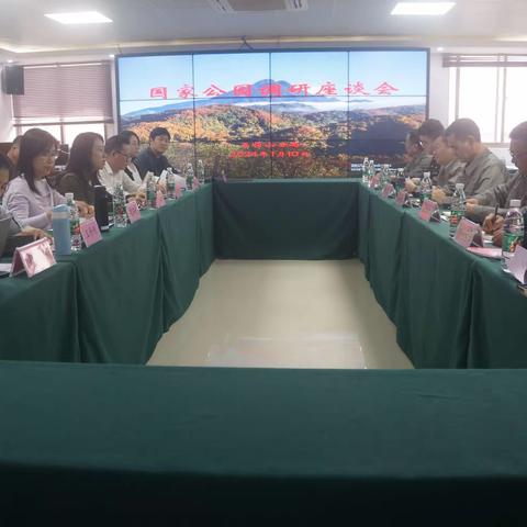 国家公园调研座谈会在海南热带雨林国家公园管理局五指山分局顺利召开