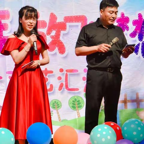 大郭镇第二中心幼儿园庆六一文艺汇演“欢乐童年，放飞梦想”