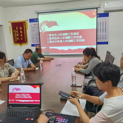 西咸新区正阳司法所组织召开人民调解培训会