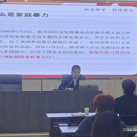 反对家庭暴力    共建和谐社会