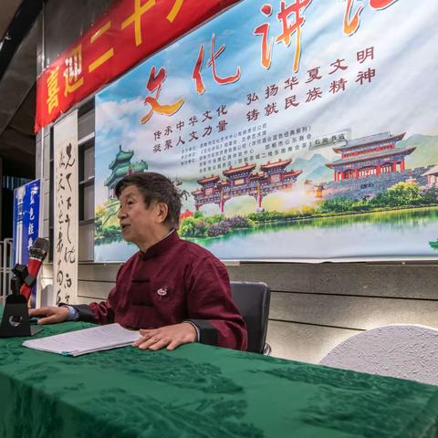 传承中华文化 铸就民族精神