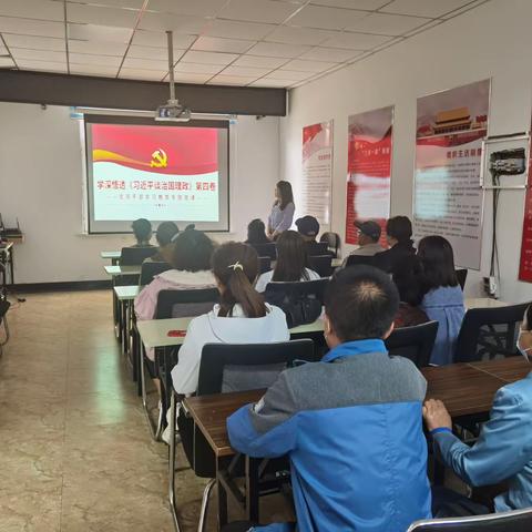 【红旗社区-党建动态】学深悟透增本领，担当作为重实效--6月份固定党日