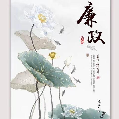 【红旗社区-固定党日】“纽扣绘‘廉’花 ， 清风颂廉洁”主题党日活动