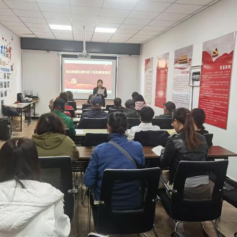 【红旗社区--10月份固定党日】中国共产党精神谱系之---《遵义会议》