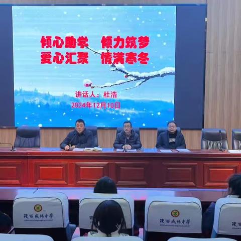 资有所助   托举未来 卡有真情   育人育才