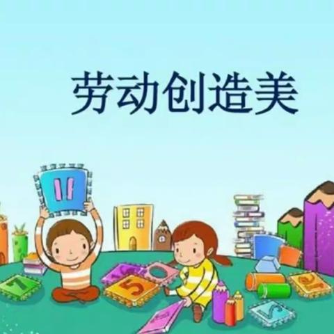 劳动创造美，动手做收纳盒——东青口小学二年级实践活动