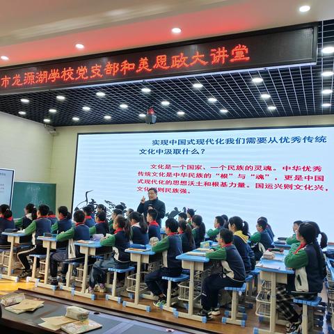 【和美党建】”和美思政大讲堂”  擦亮“一校一品”