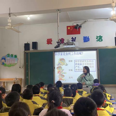 2023.2.28逸夫小学四(3)班-家长进课堂