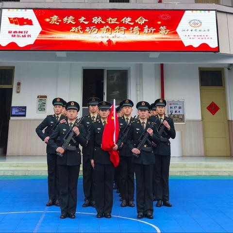 “传承红色基因  赓续护旗使命”——汉中市实验小学国旗护卫队培训活动纪实