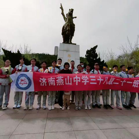 甸柳新村街道：缅怀先烈 致敬英雄