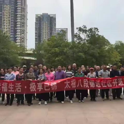 周周开练！甸柳新村街道甸南社区太极八段锦健康课堂火热启航