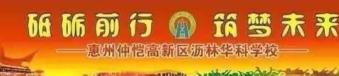 妙笔生华章 笔墨书真情——华科学校三—八年级语文现场作文比赛