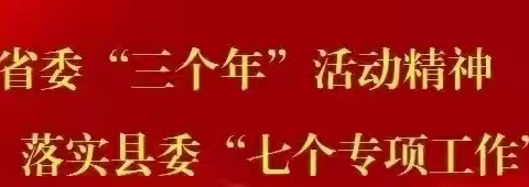 【朝小•垃圾分类】——朝邑镇中心小学垃圾分类教育宣传