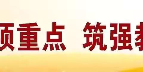 拒绝早到校  安全上下学——关于学生早到校问题致全体家长的一封信