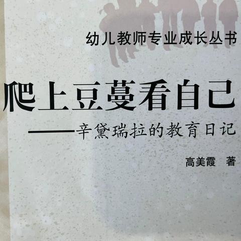 三月份第三周读书分享内容