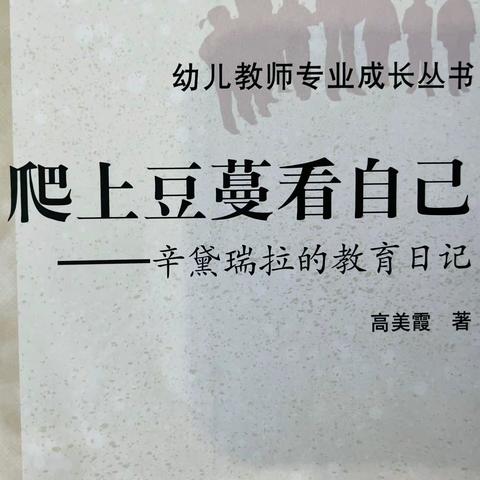 三月份第四周读书分享内容