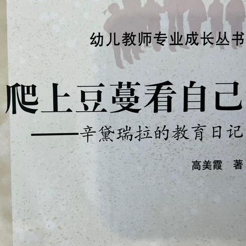 四月份第一周读书分享内容