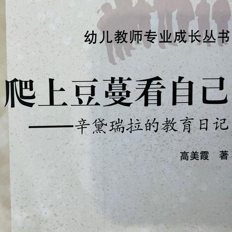 四月第二周读书分享内容