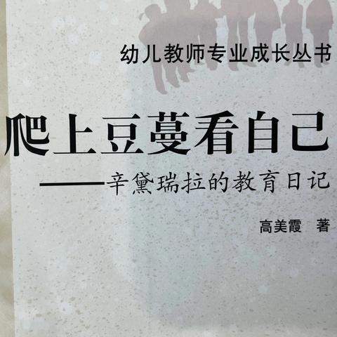 六月份第二周读书分享内容