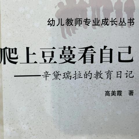 六月份第三周读书分享内容