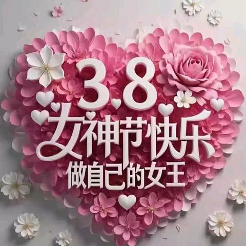 激扬巾帼志 奋进新征程