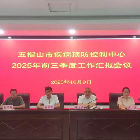 聚焦目标 全力冲刺